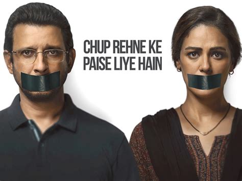 kafas series review critical subject  needed  handling