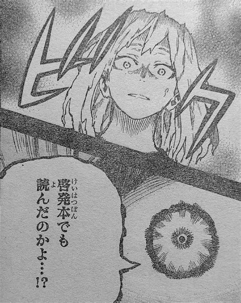 My Hero Academia 302 - My Hero Academia - Forums Mangas France