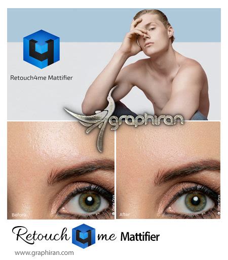 دانلود Retouch4me Mattifier 1.019 پلاگین فتوشاپ روتوش نورهای اضافی روی چهره