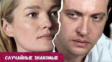 Неожиданные встречи, непредсказуемые истории – в кино все возможно ...