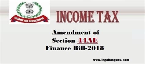 amendment  section ae amend  section ae  finance bill