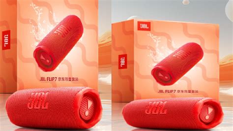 JBL Flip 7 portable Bluetooth speaker price 1349 yuan with 14 hours ...