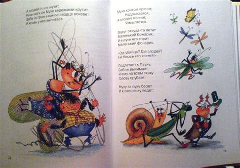Книга: Сказки - Корней Чуковский. Купить книгу, читать рецензии | Лабиринт
