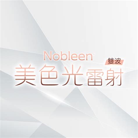 nobleen