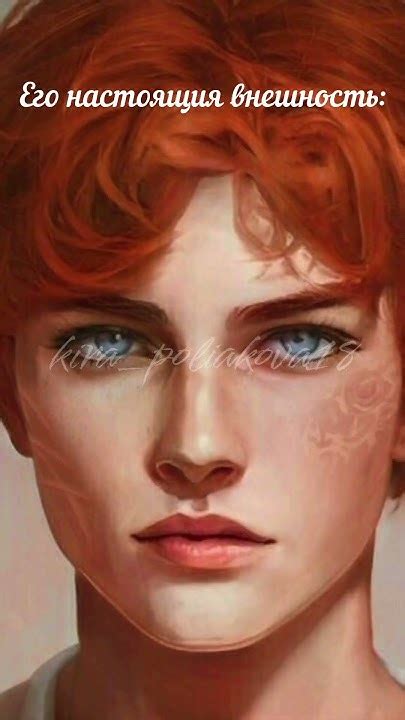 Нил Джостен #всёрадиигры #любимая книга#💜📙 - YouTube