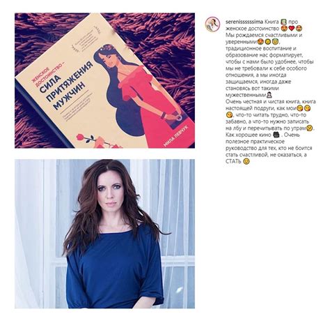 Книга «Почему хорошим девочкам не везет в любви» — Официальный сайт ...