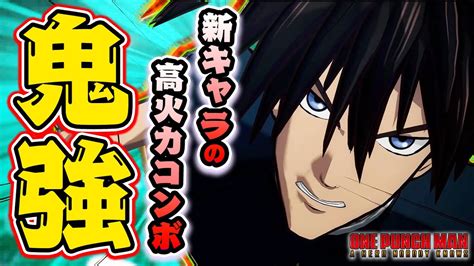 dlcone punch man