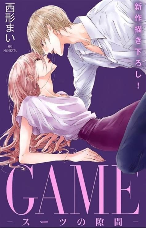 Game - Suit no Sukima - Read Free Manga Online at Bato.To
