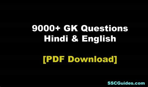 [Latest*] GK Book PDF Download 5000+ Questions [Hindi/English]