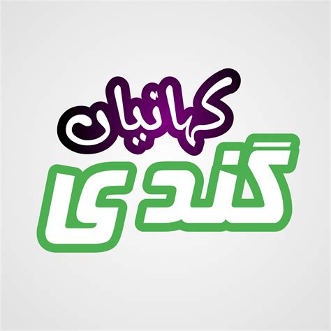 Desi Pakistan - Desi Pakistan added a new photo.