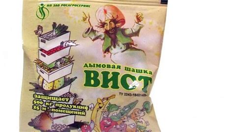 Серная шашка: применение для теплицы из поликарбоната или погреба, вред ...