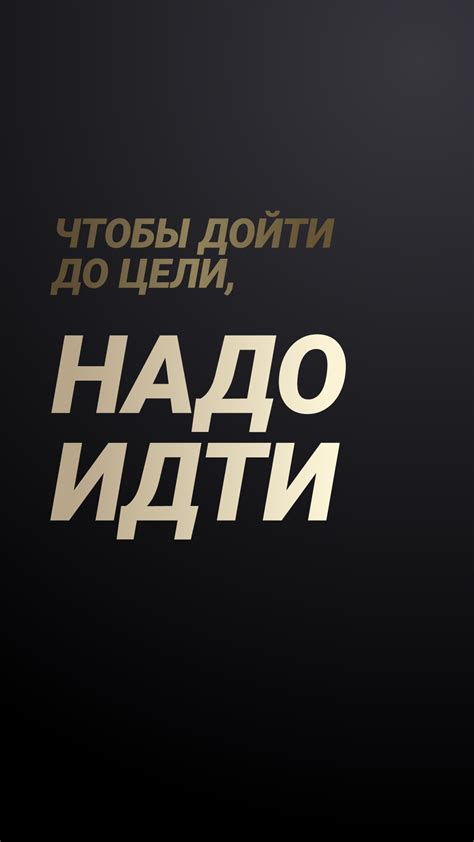 Pin on Умные мысли, мотивация, саморазвитие