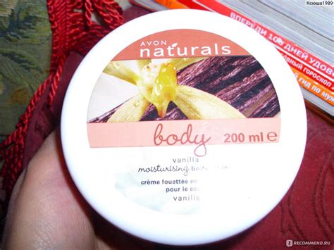 Крем-суфле для тела Avon Naturals Увлажняющий "Ваниль" - «Ужасный крем ...
