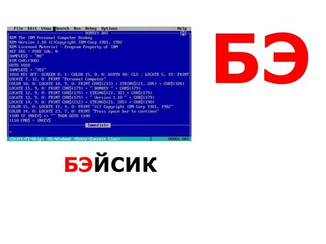 Читаем слоги с буквой Б - презентация онлайн