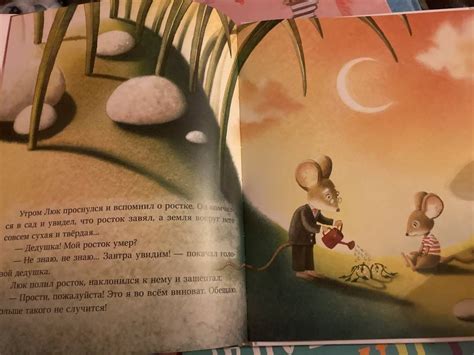 Книга: Дедушкин подарок - Джулиано Ферри. Купить книгу, читать рецензии ...