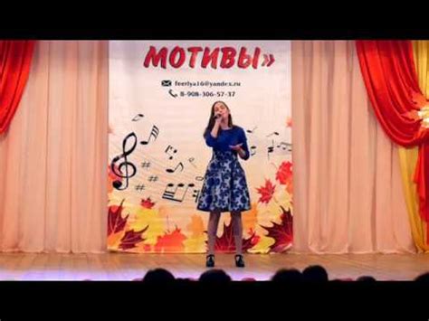 Осенние мотивы 2018, Павлова Татьяна - "Мама ты моя стена каменная ...