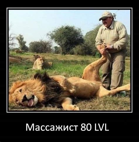 Реклама массажа в картинках - коллекция