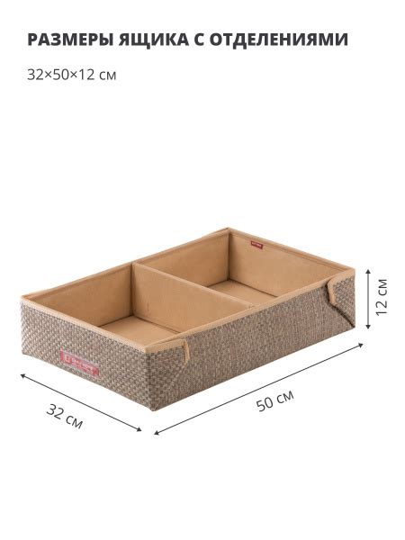 Коробка для хранения Casy Home, 50 х 32 х 12 - купить по выгодной цене ...