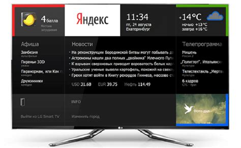 Как обновить браузер на телевизоре Samsung Smart TV