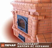 Интернет-магазин печей и каминов