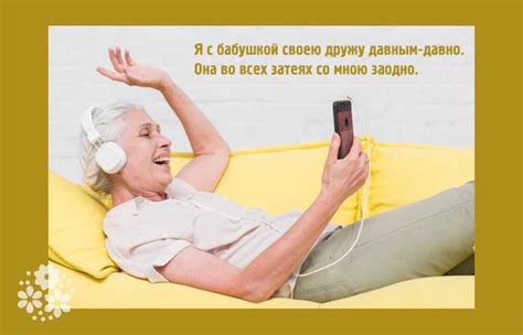 Стихи про бабушку и для бабушки трогательные до слез
