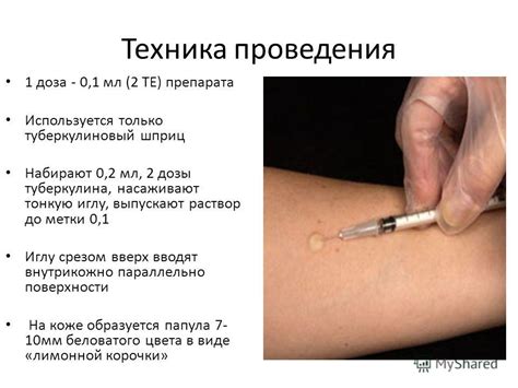 Презентация на тему: "Диагностика туберкулеза Зимина В.Н.. Диагностика ...