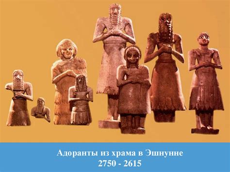 Древняя Месопотамия - online presentation