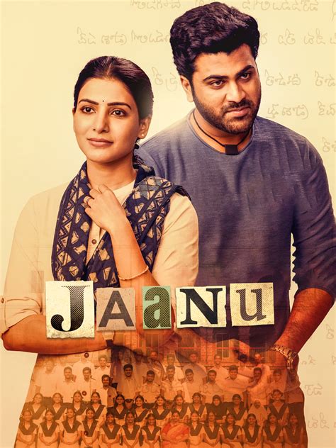 Prime Video: Jaanu