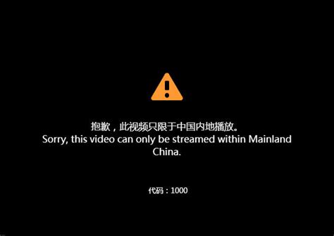 What is Youku.com, and how to access blocked contents from outside ...