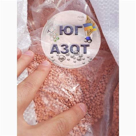 Продам нитроаммофоска NPK 16-16-16, мешок, 50кг, Б, БГ 1 тона ...