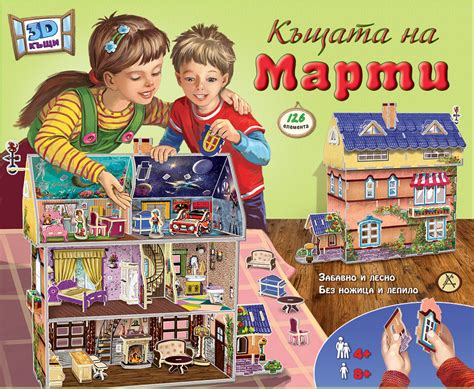 Златното Пате | Каталог: Кутии с игри
