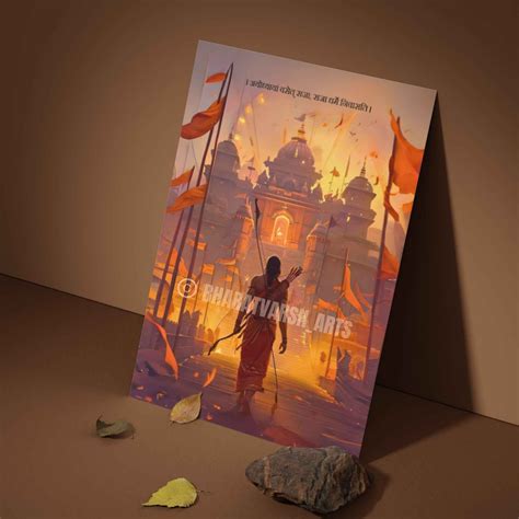 lord ram  ayodhya poster wall poster portrait    ft