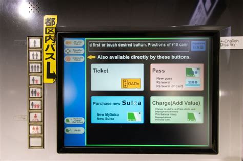 suica card  japan zug fahren leicht gemacht