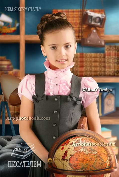 Коллаж Школьные книги » Детские PSD фотошаблоны, выпускные фотокниги ...