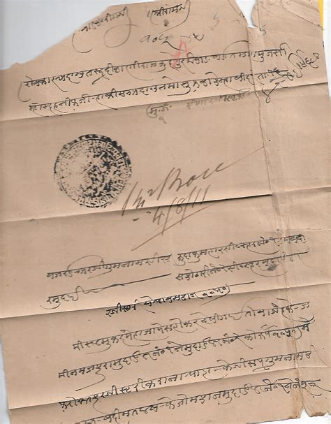 A rare historical document was found in the Ira Kaufman MI archives 9