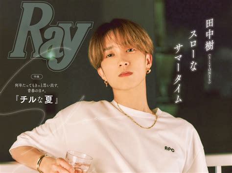 sixtones ray trend news caster