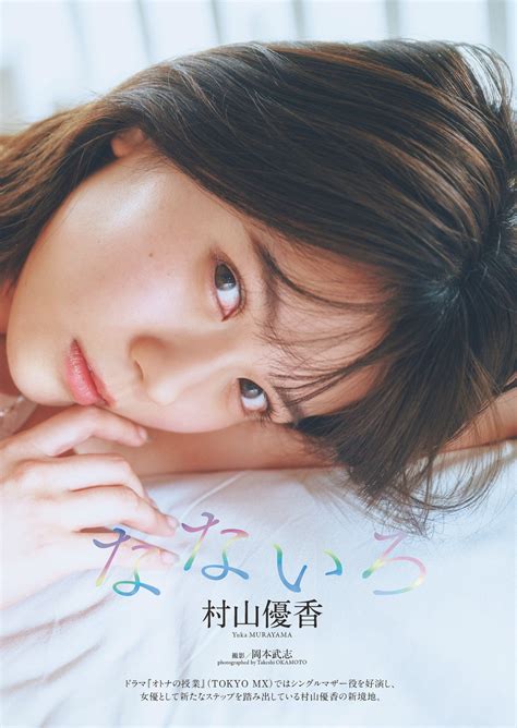 周刊Playboy_週刊プレイボーイ_WEEKLY PLAYBOY