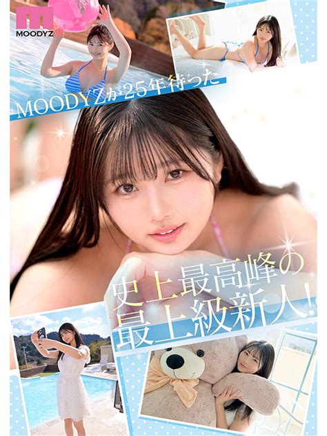 純白彩永｜2025年7月1日 AVデビュー - AVの光と影