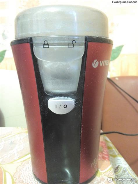 Кофемолка VITEK VT-1544R - «Хорошая помощница на кухне. Плюсы и минусы ...