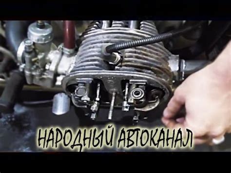 Мотоцикл Урал, регулировка клапанов и тепловой зазор. - YouTube