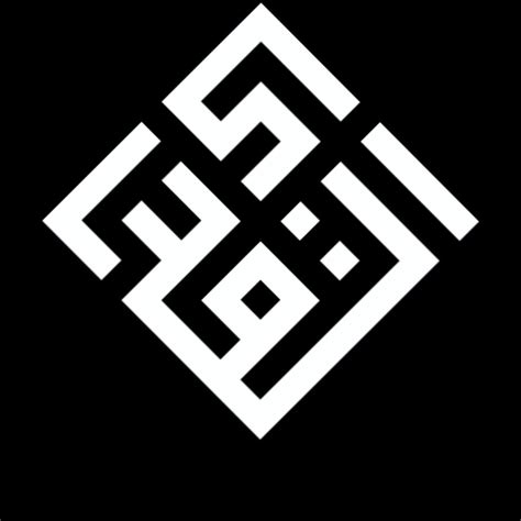 blog seni khatrahman sahlanmural khatpandai khat mudah jawi lancar