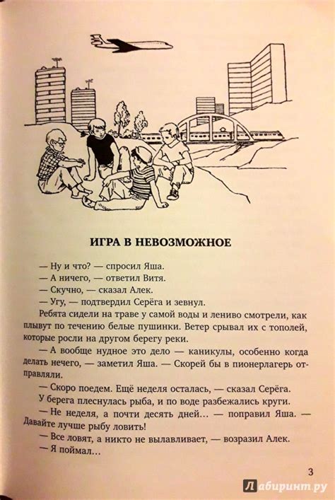 Книга: Остров неопытных физиков - Кирилл Домбровский. Купить книгу ...