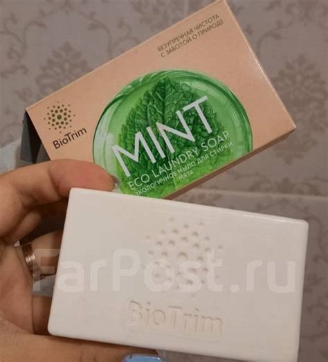 BioTrim ZERO экологичное мыло для стирки Без запаха, Greenway™, новый ...