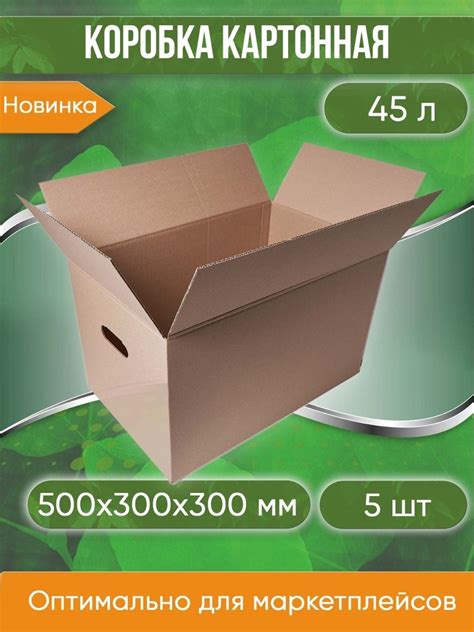 Коробки для переезда PACK INNOVATION (Пак Инновейшн) – купить коробку ...