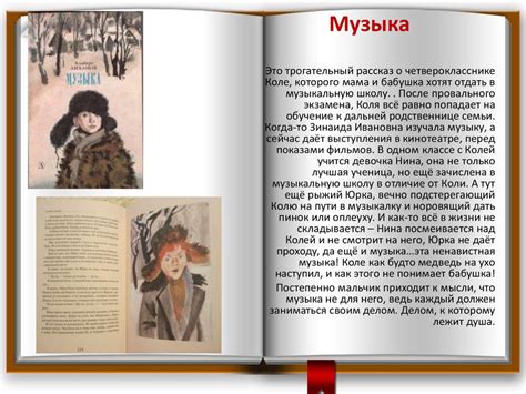 Альберт Анатольевич Лиханов - презентация онлайн