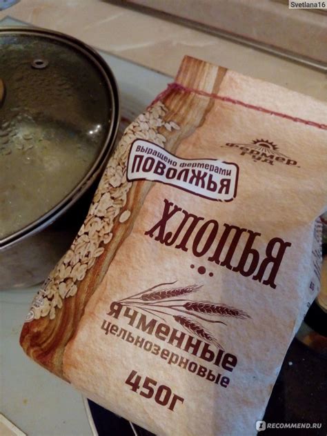 Хлопья Фермер Гуд Ячменные - «Идеал. Замечательный дорогой продукт ...