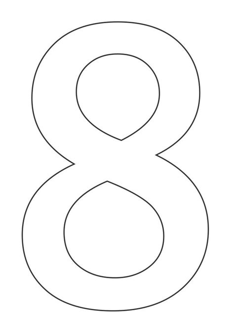Трафареты цифра 8 из бумаги 23 фото