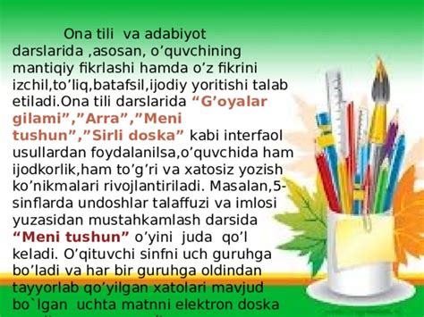 Ona tili va adabiyot darslarida og'zaki va yozma nutqning o'zaro bog ...