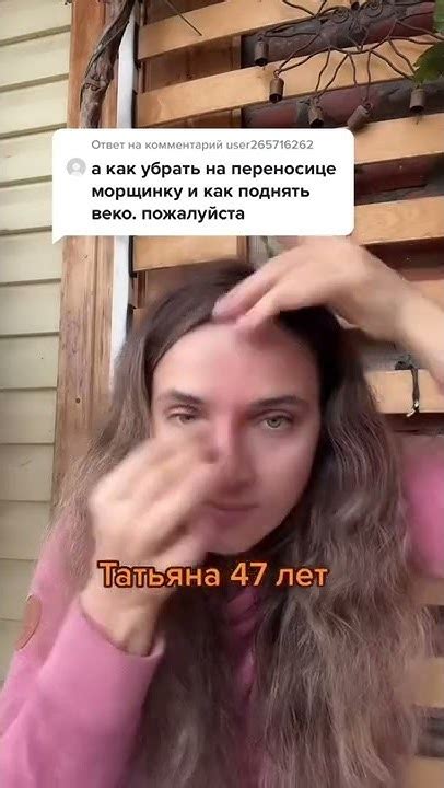 Самомассаж - YouTube