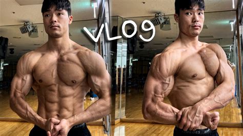역대급 몸이 나오고 있는 D-21 시합준비 VLOG - YouTube